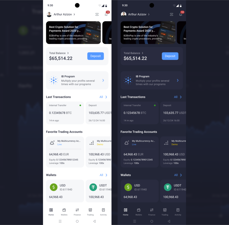 B2CORE Android app 2.6.0 UI Update